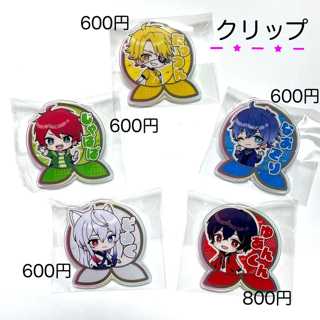 カラフルピーチ　まとめ売り