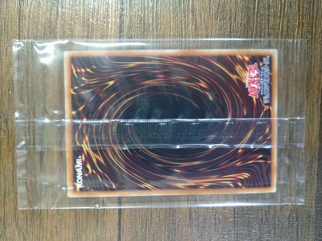 グ*プ様 遊戯王　青眼の白龍　ブルーアイズホワイトドラゴン　浮世絵風　未開封　1