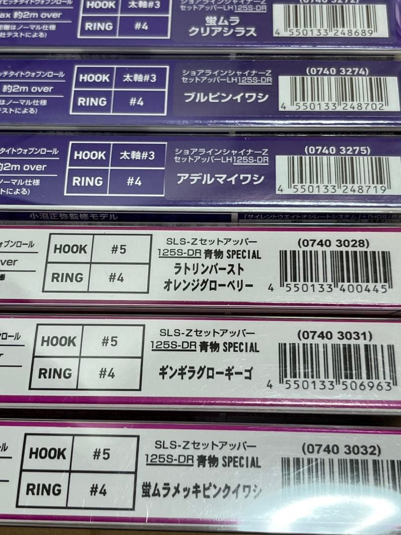 ダイワ セットアッパーLH、青物SP 6本セット販売