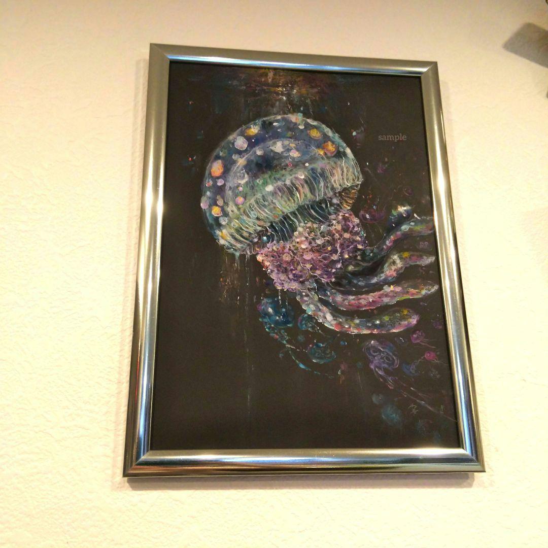 クラゲ 海月 海 深海 幻想的 原画 アート 絵画 画家 インテリア クレパス