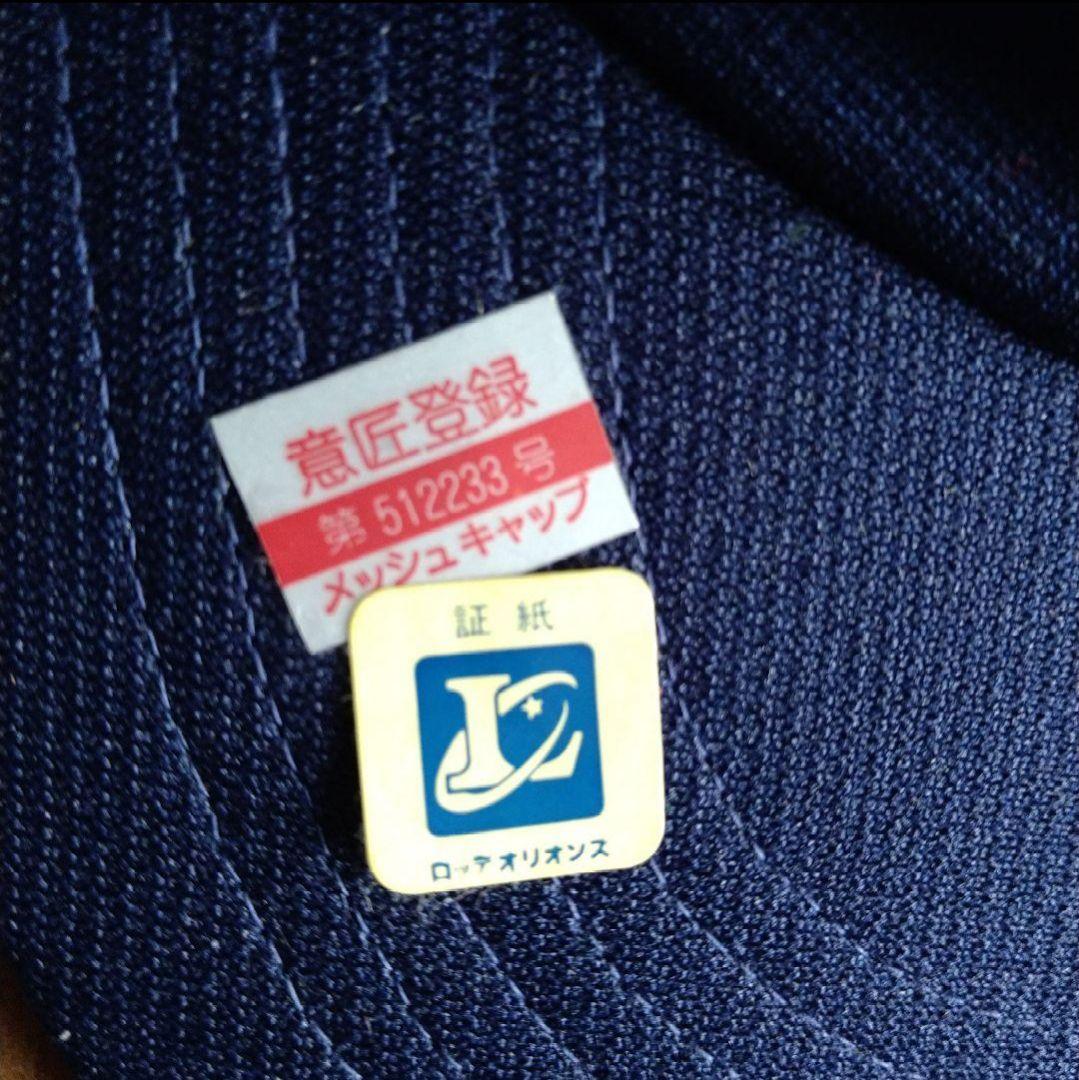 【未使用品】ロッテオリオンズ　レトロキャップ　Ｌサイズ 当時物