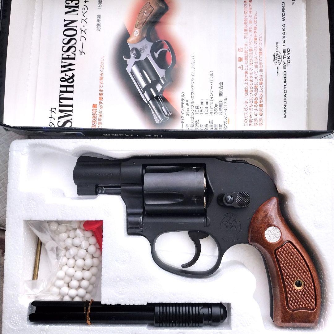 タナカ ガスガン　S&W M49 ボディーガード HW