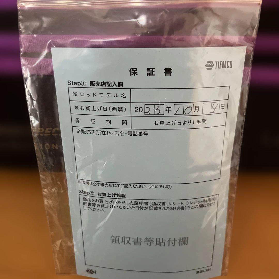 フェンウィック　Links 510Y-CJ 吉田モデル