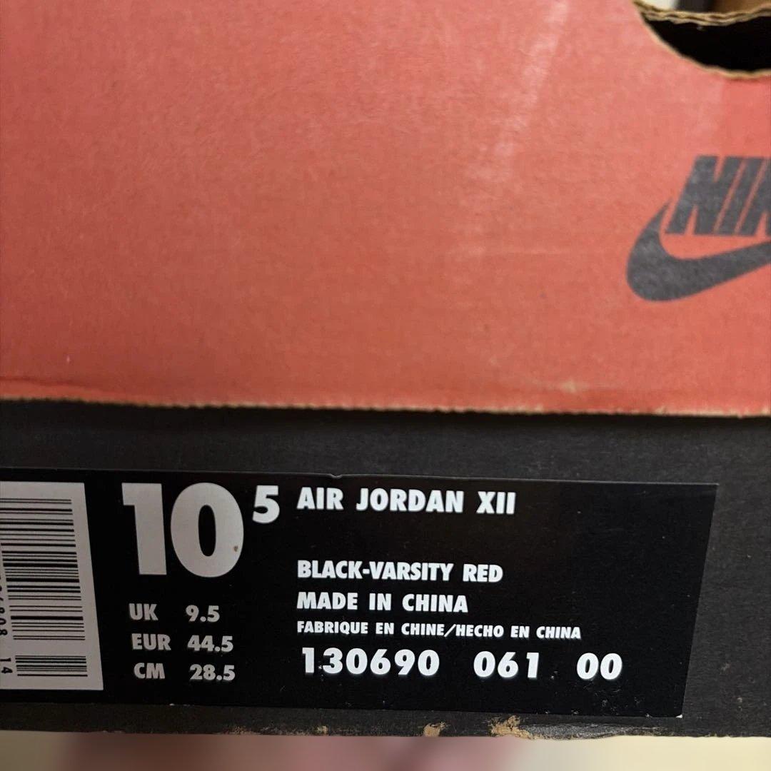 NIKE ジョーダンサイズ10.5 未使用品