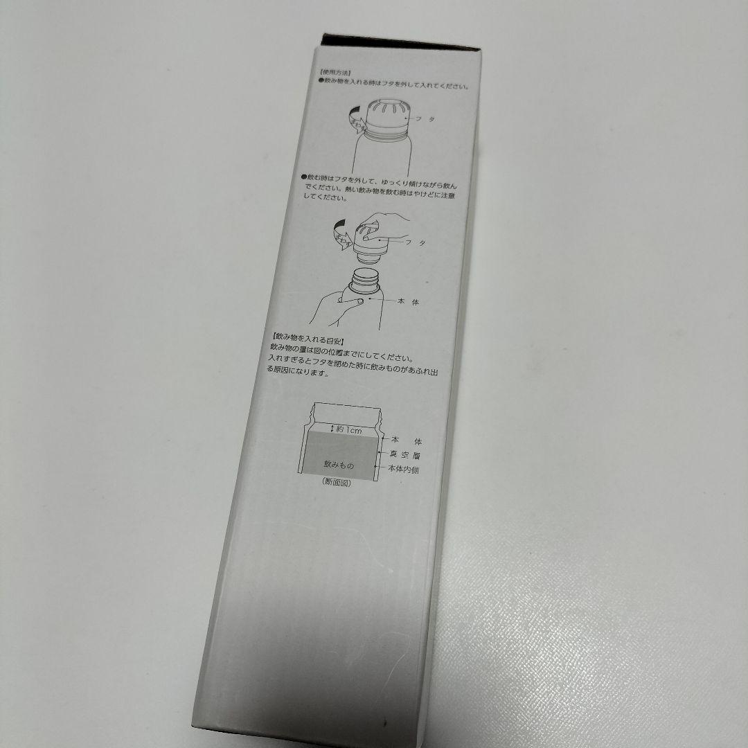 東京ヤクルトスワローズ 長岡秀樹応援ステンレスボトル 　未使用品