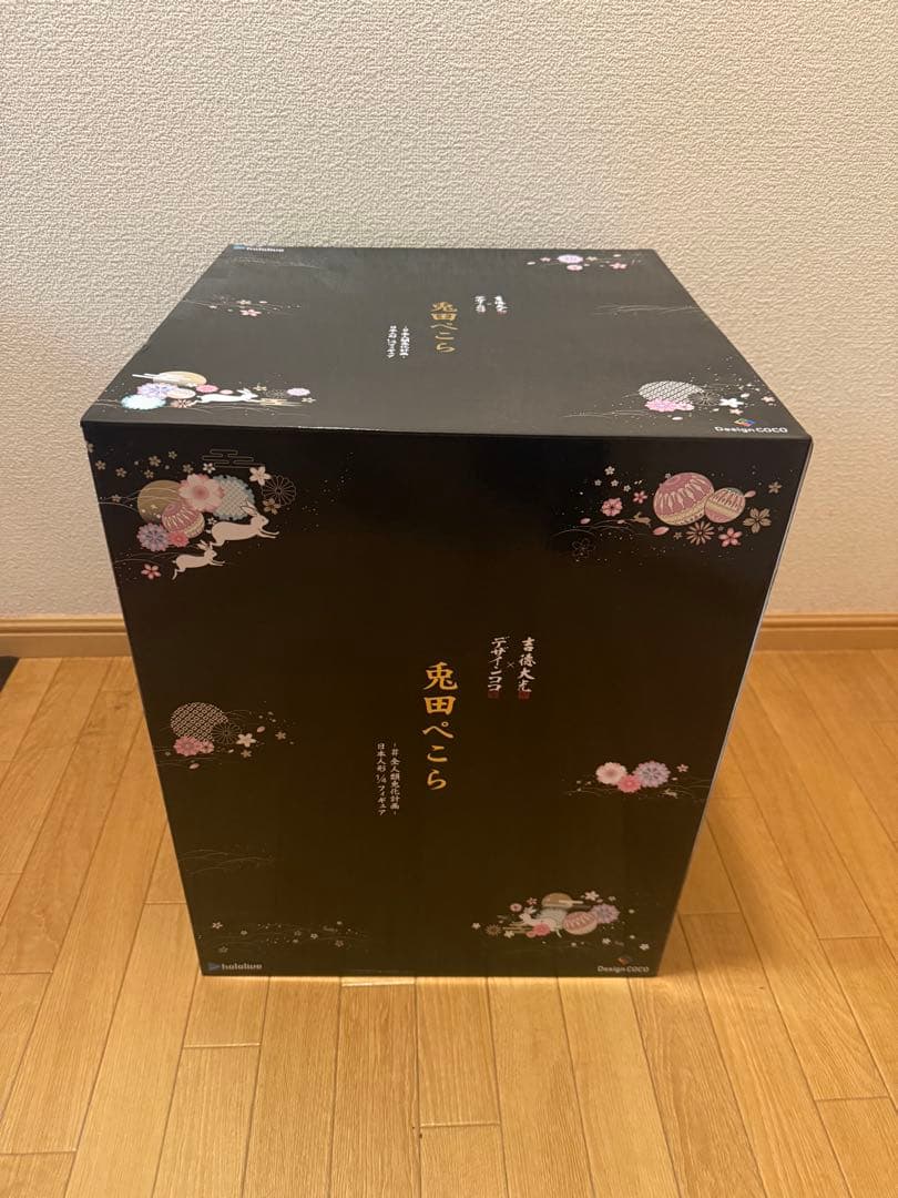 兎田ぺこら フィギュア 着物