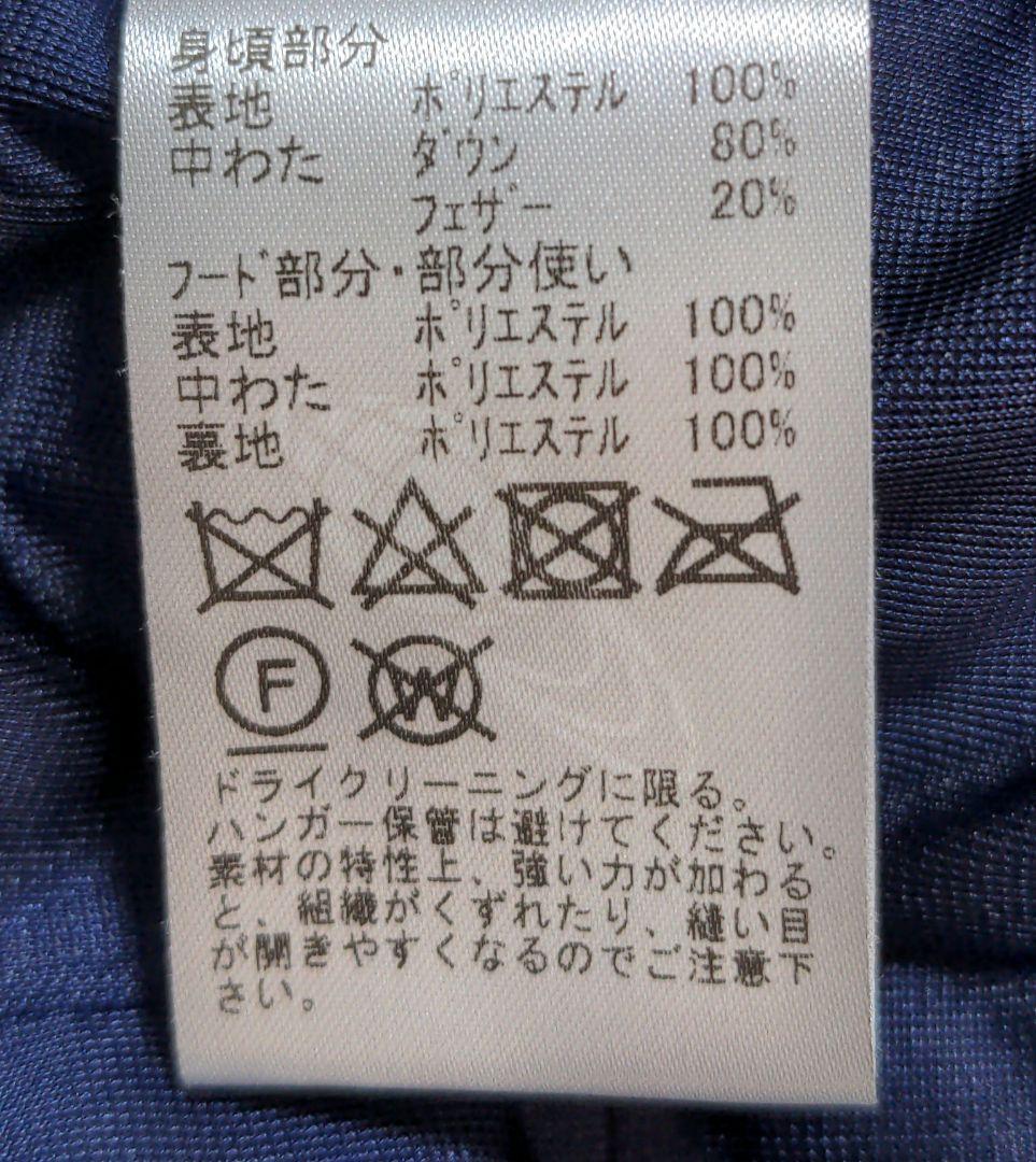 再再再値下げビームスゴルフ　ダウンワンピースS　ネイビー　中綿