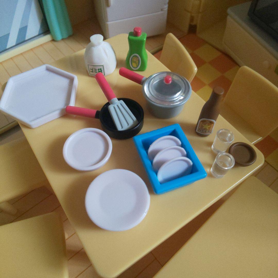 あたしンちハウス