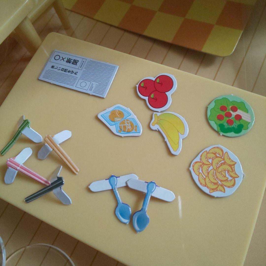 あたしンちハウス