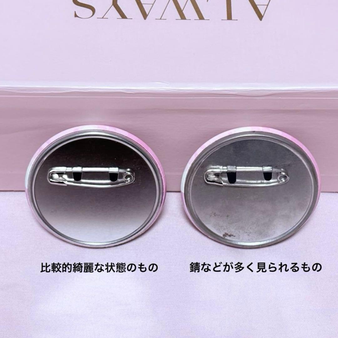 まふまふ 缶バッジ 君のくれたアステリズム 80点 ②