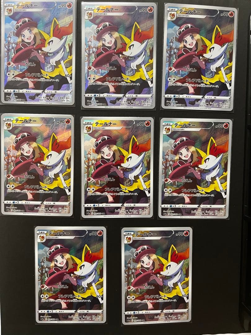 毎日千円値下げ　白熱のアルカナ　CHR SR K まとめ売り