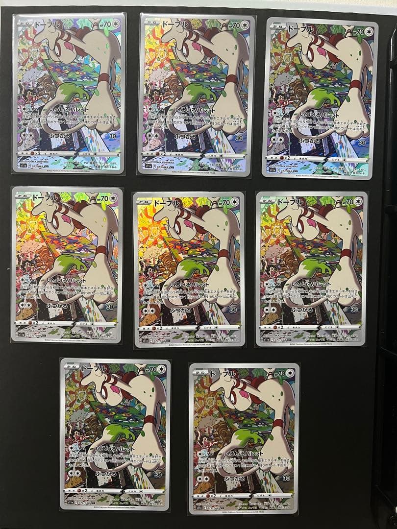 毎日千円値下げ　白熱のアルカナ　CHR SR K まとめ売り