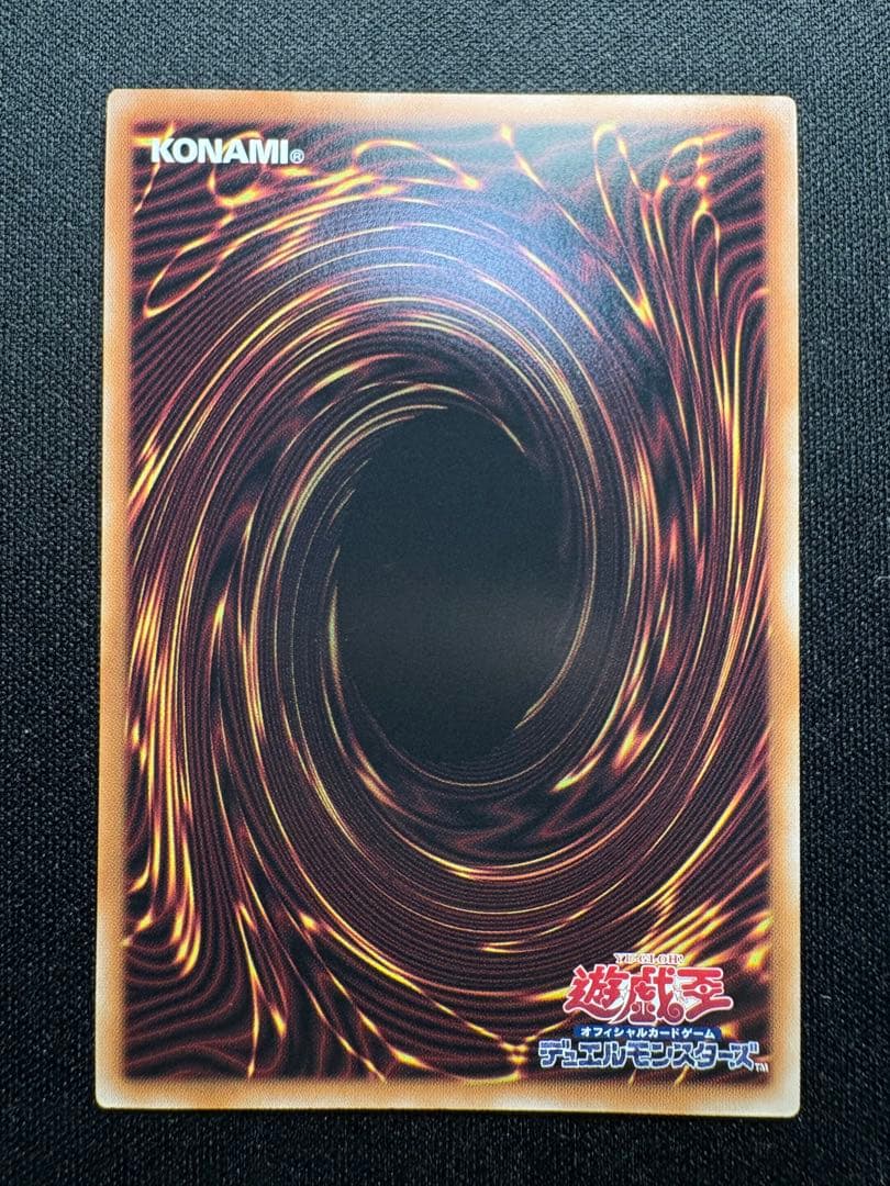 遊戯王　閃刀起動 エンゲージ　絵違い　プリズマティックシークレット