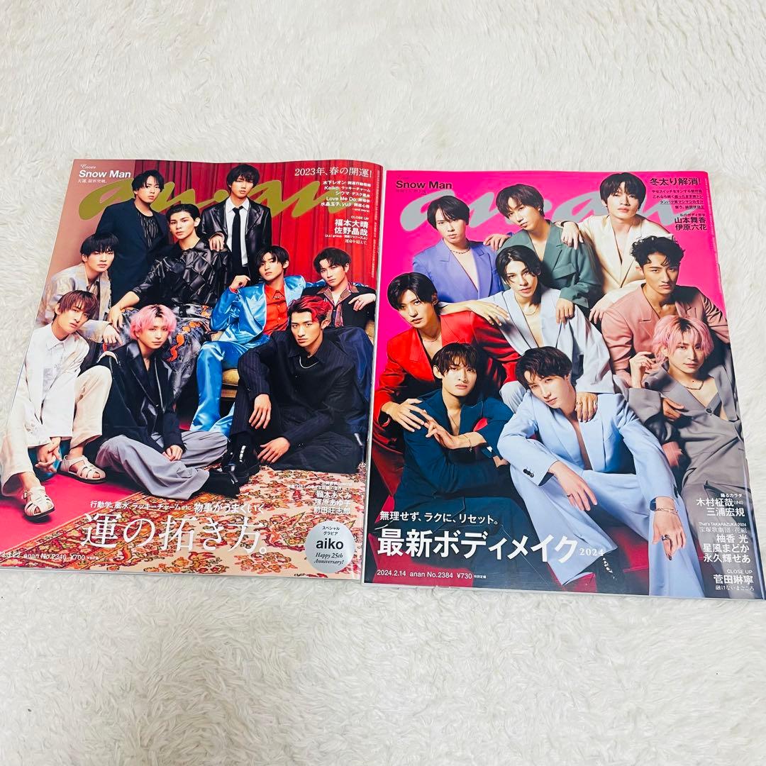  Man 表紙雑誌 8冊セット バラ売り相談可