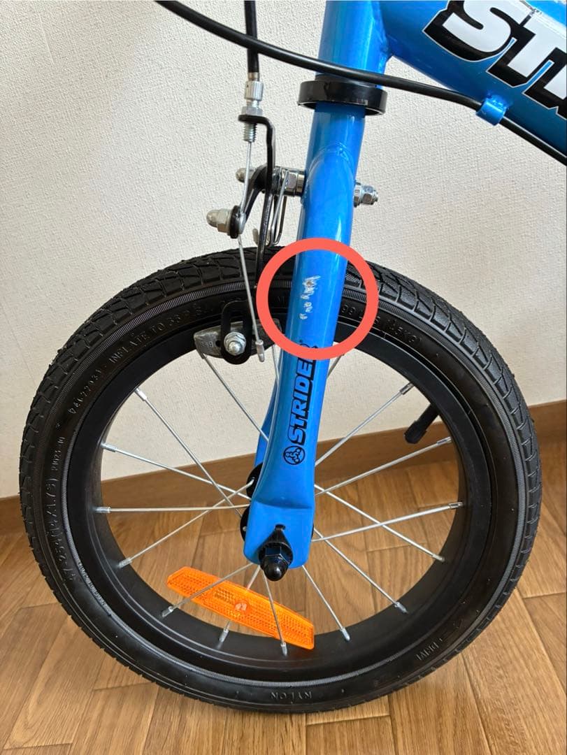【アップルスター】STRIDER 14X 青 14インチ 金沢市