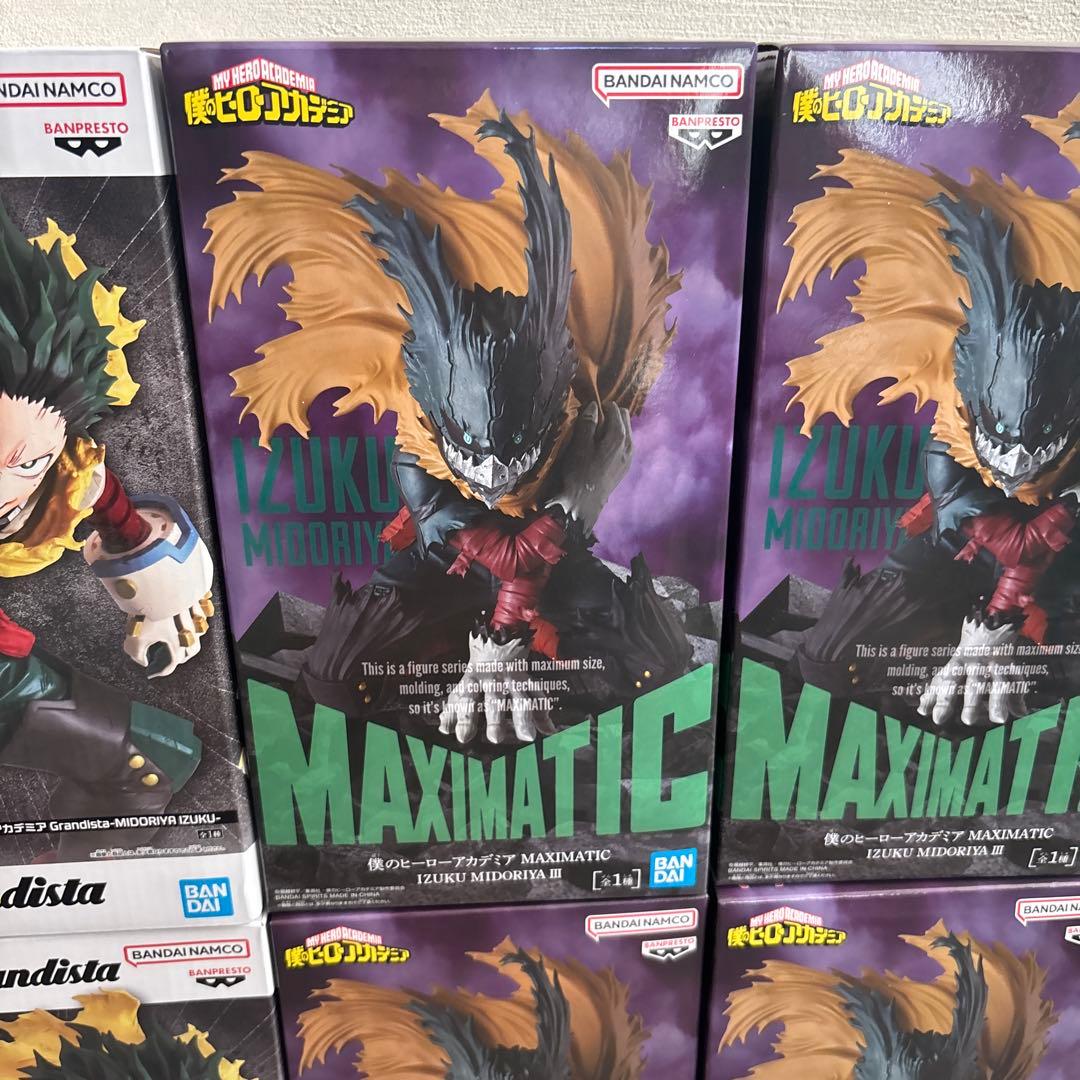 ヒロアカ　MAXIMATIC 緑谷出久 デク　8個　まとめ売り　ヤミデク