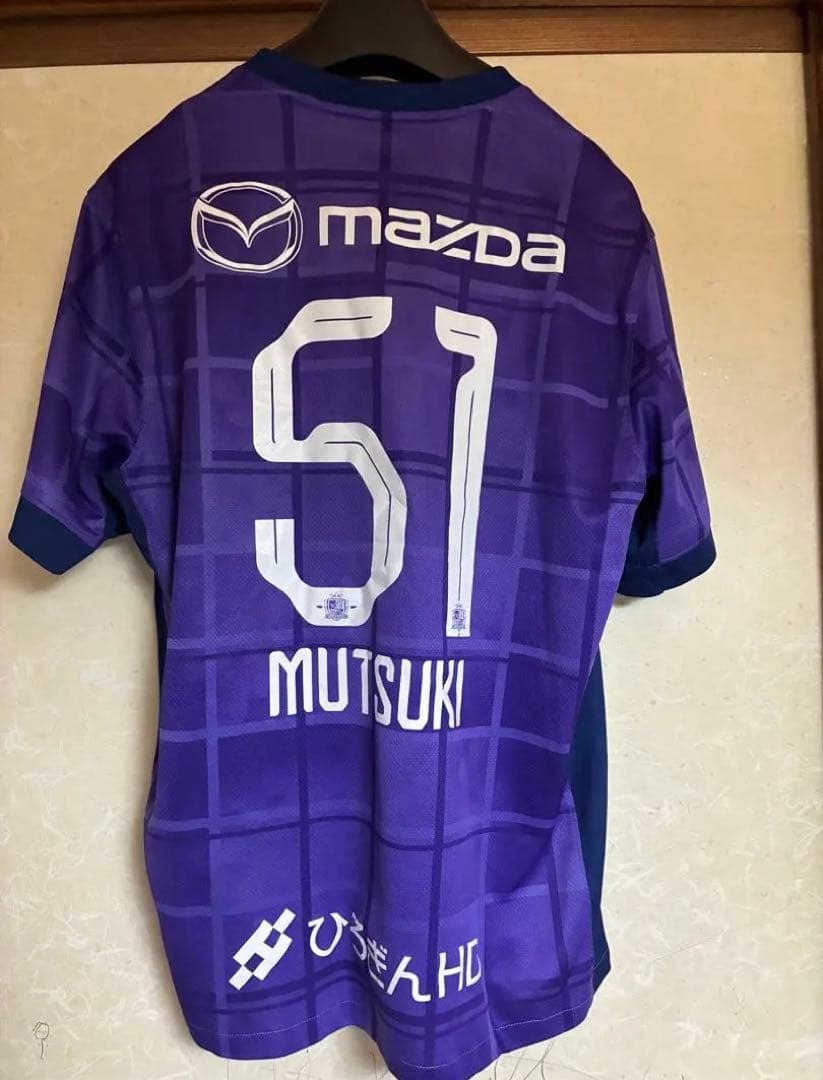 サンフレッチェ広島　2025 レプリカユニフォームMutsuki 51