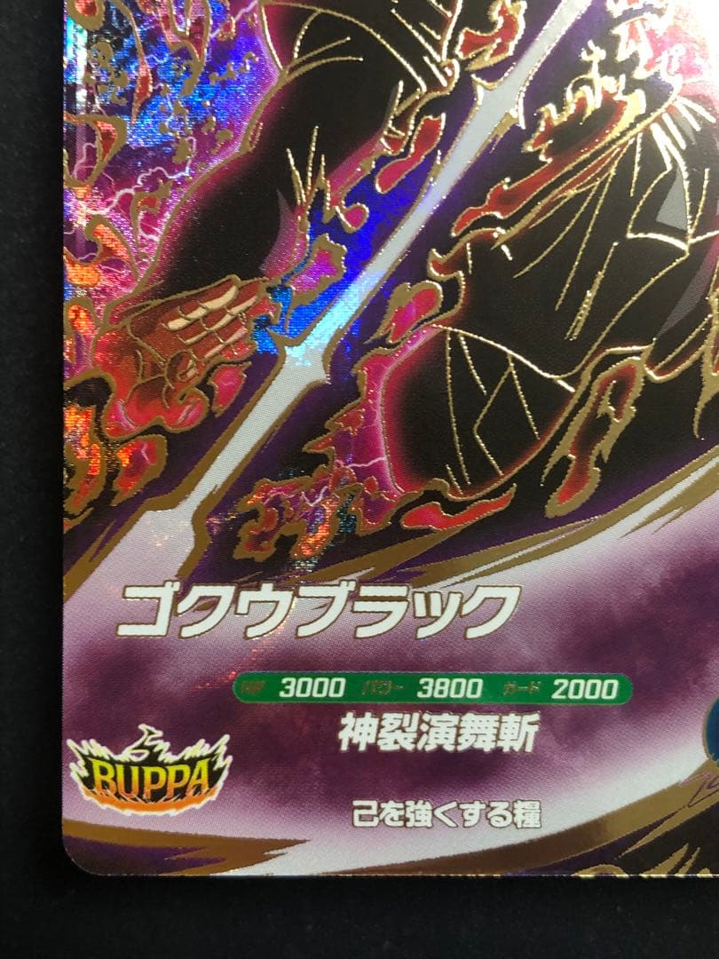 しおた。　問い合わせセット。