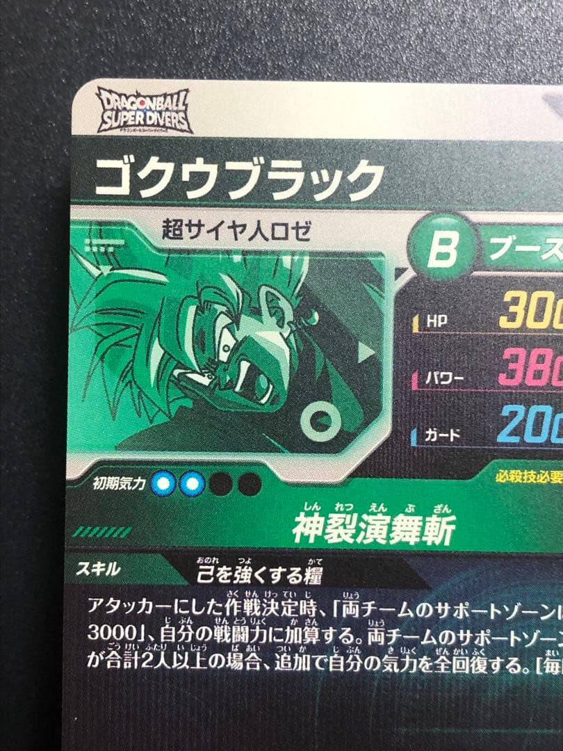 しおた。　問い合わせセット。