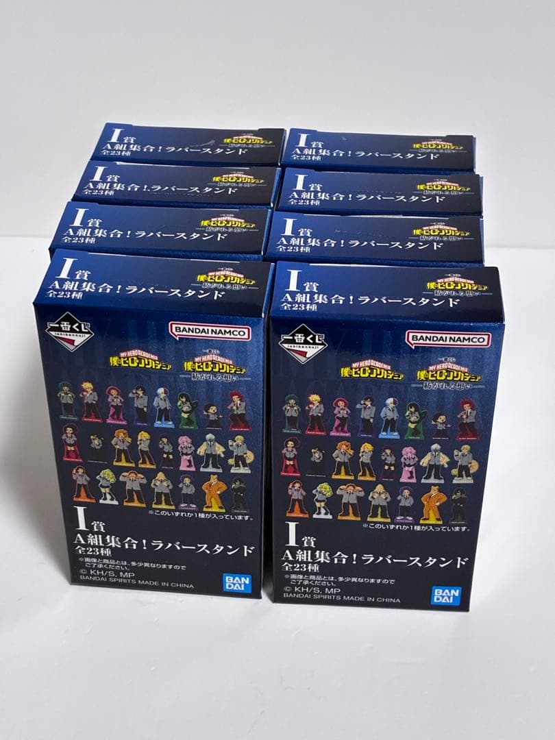 僕のヒーローアカデミア　一番くじ　紡がれる想い　B賞　爆豪勝己　SOFVICちゅ