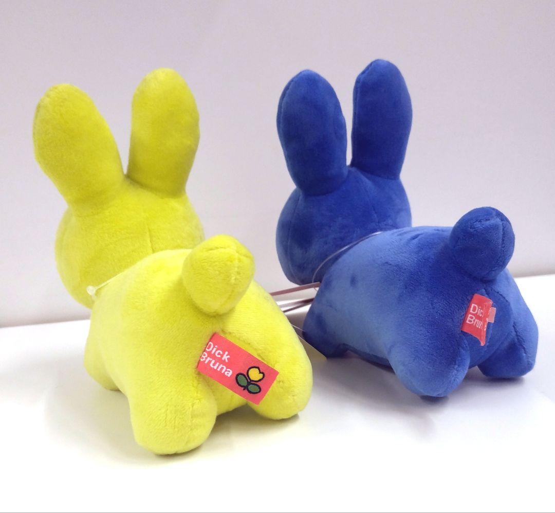 ミッフィー miffy ぬいぐるみ SS ブルー イエロー セット うさぎ 希少