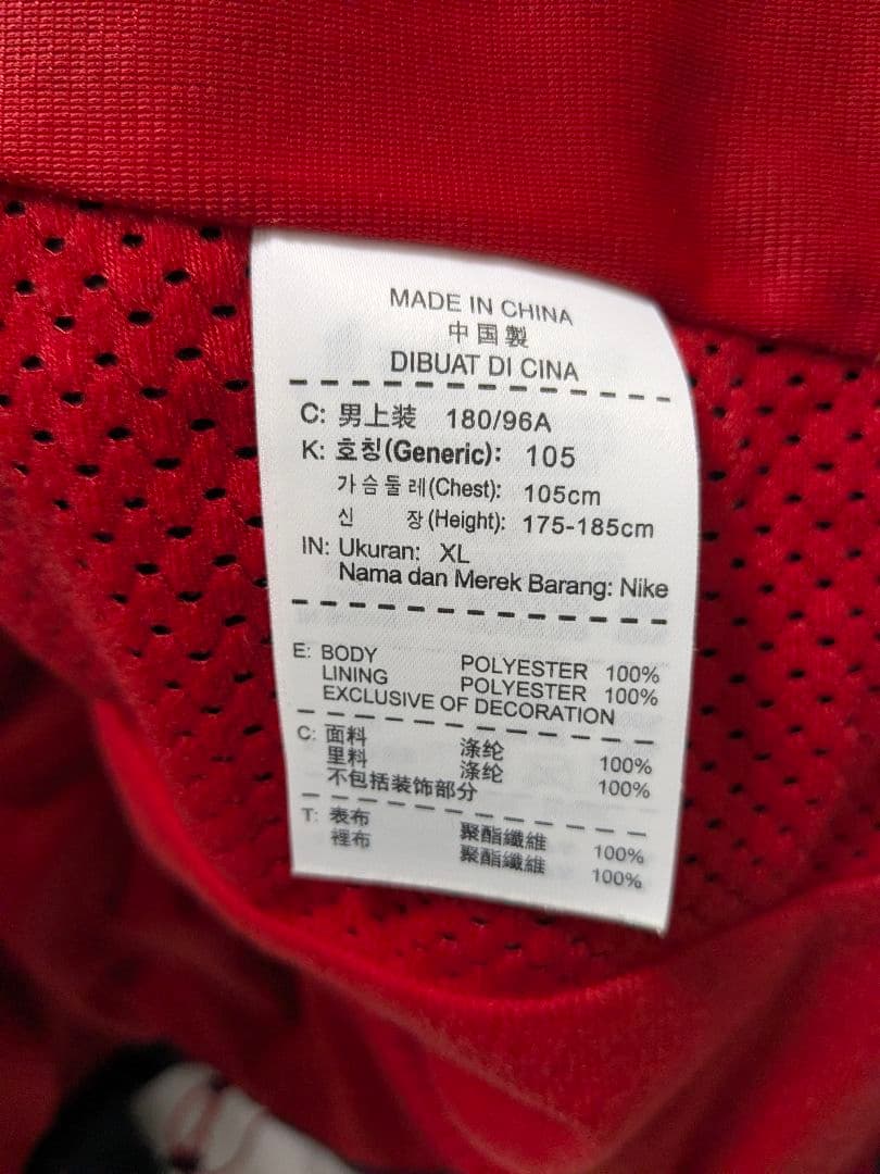 激レア‼️Nike ナイロン セットアップ上下 ブラック XL ｙ２ｋ