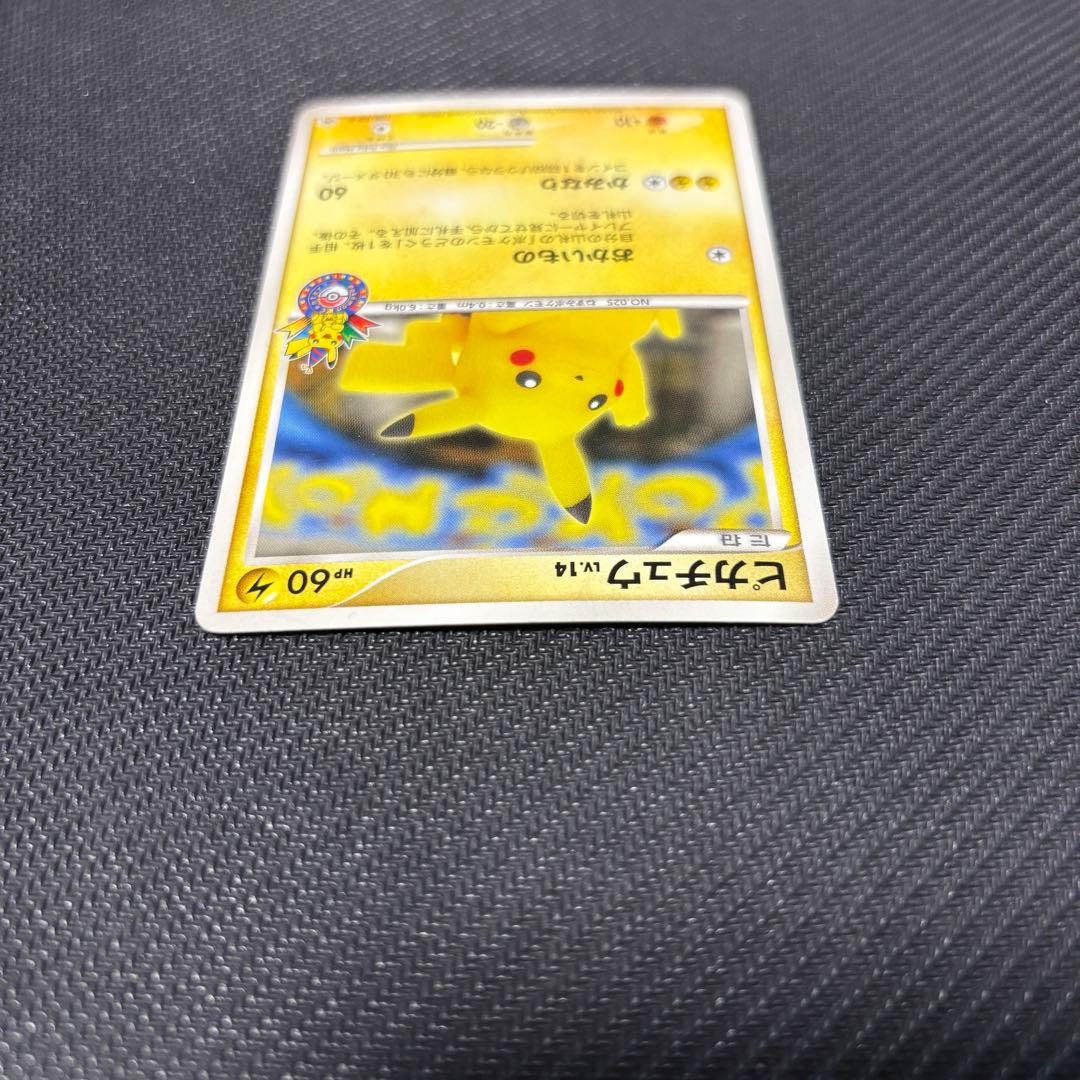 た*だ様 ポケモンカード　まとめ売り