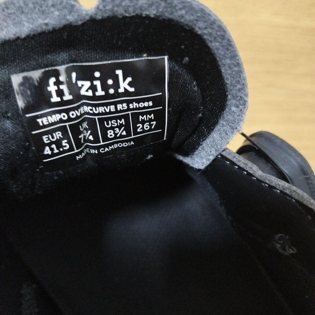 ウェア Fizik TEMPO OVERCURVE R5 26.7 cm EU41.5