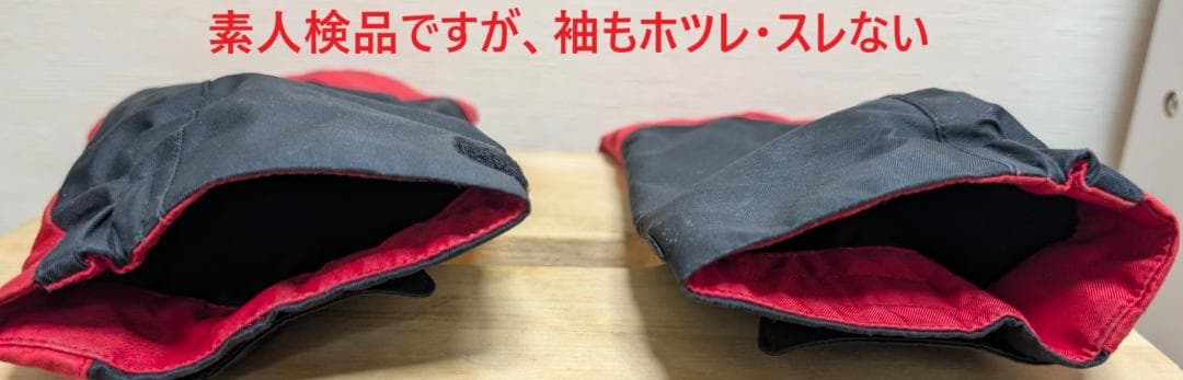 ミズノ スキーウェア上下 150 2024年新品購入 購入後24時間以内発送可能