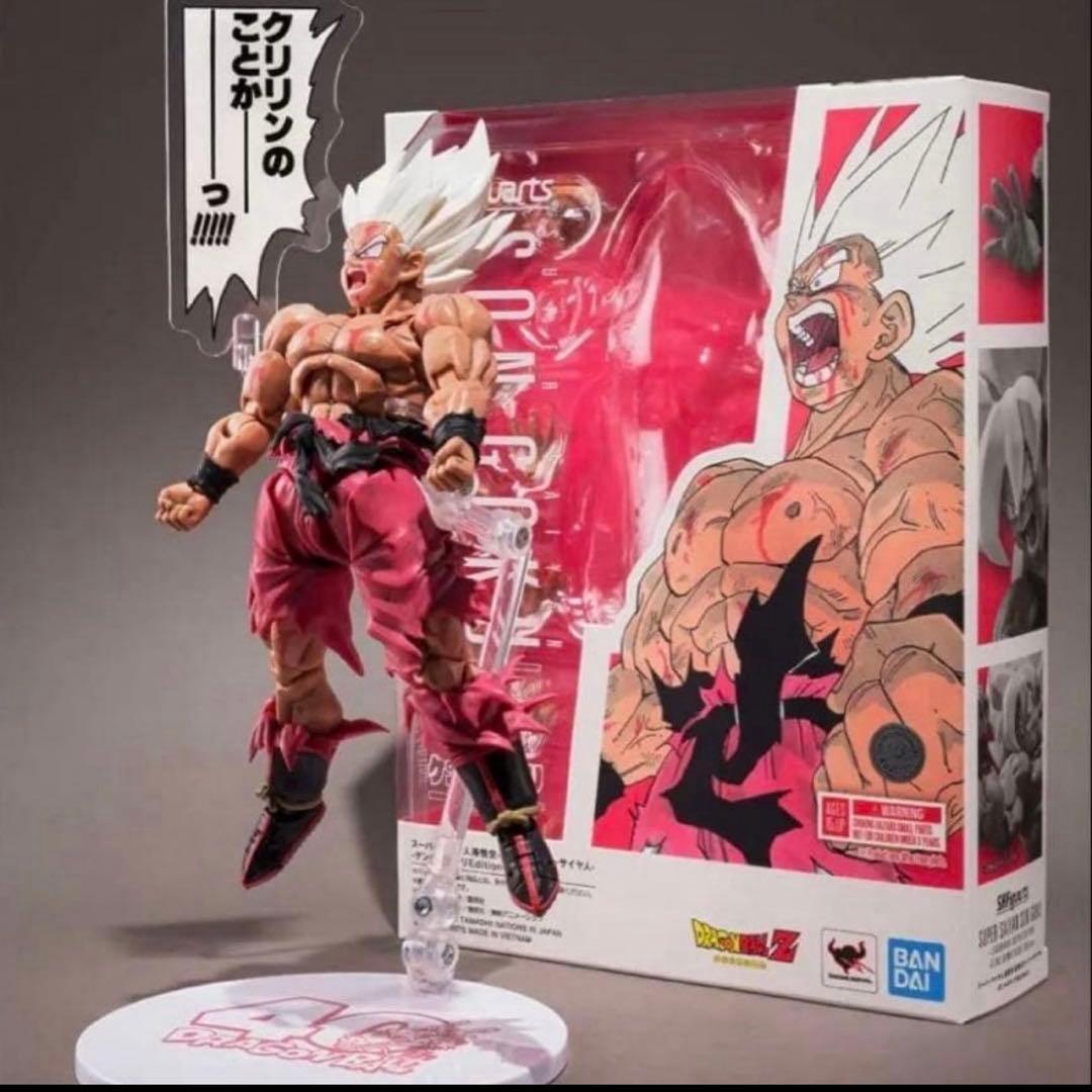 S.H. フィギュアーツ スーパーサイヤ人 孫悟空 ゲンキダマツリ