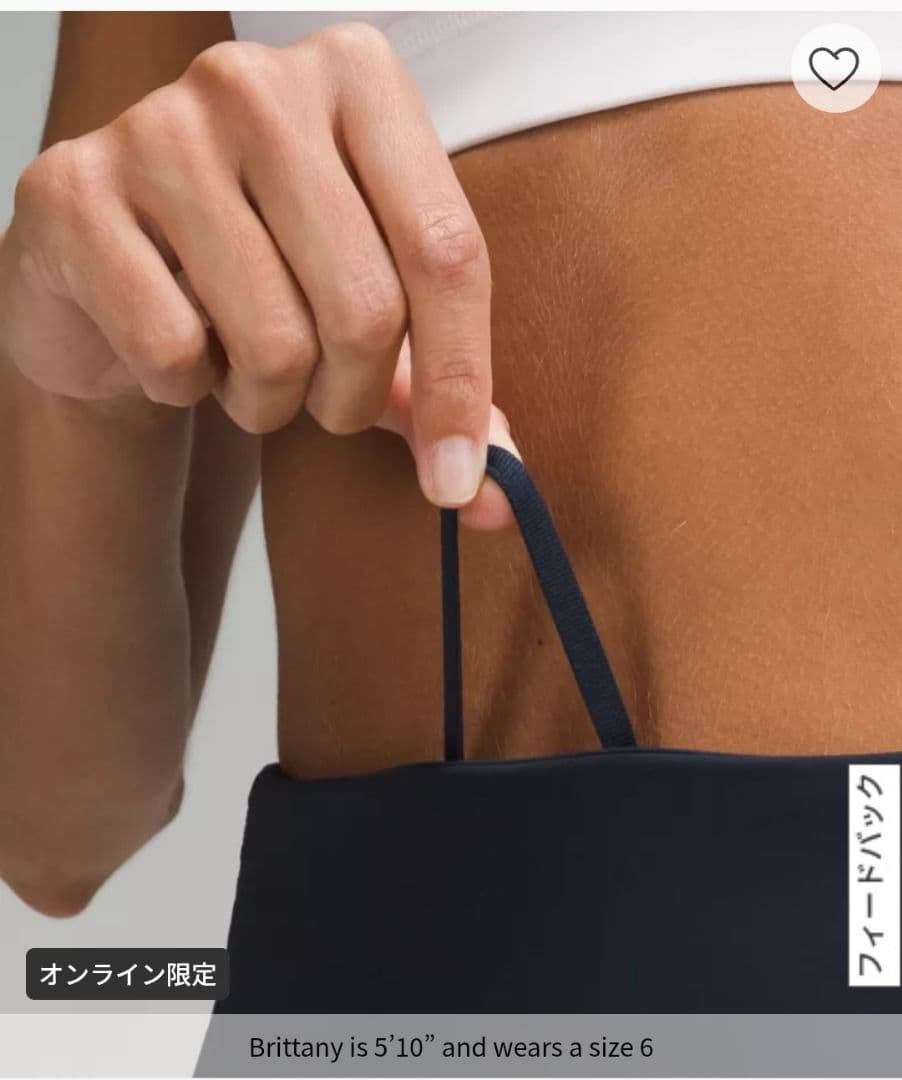 ルルレモン Fast and Free HR Tight 28\"　２