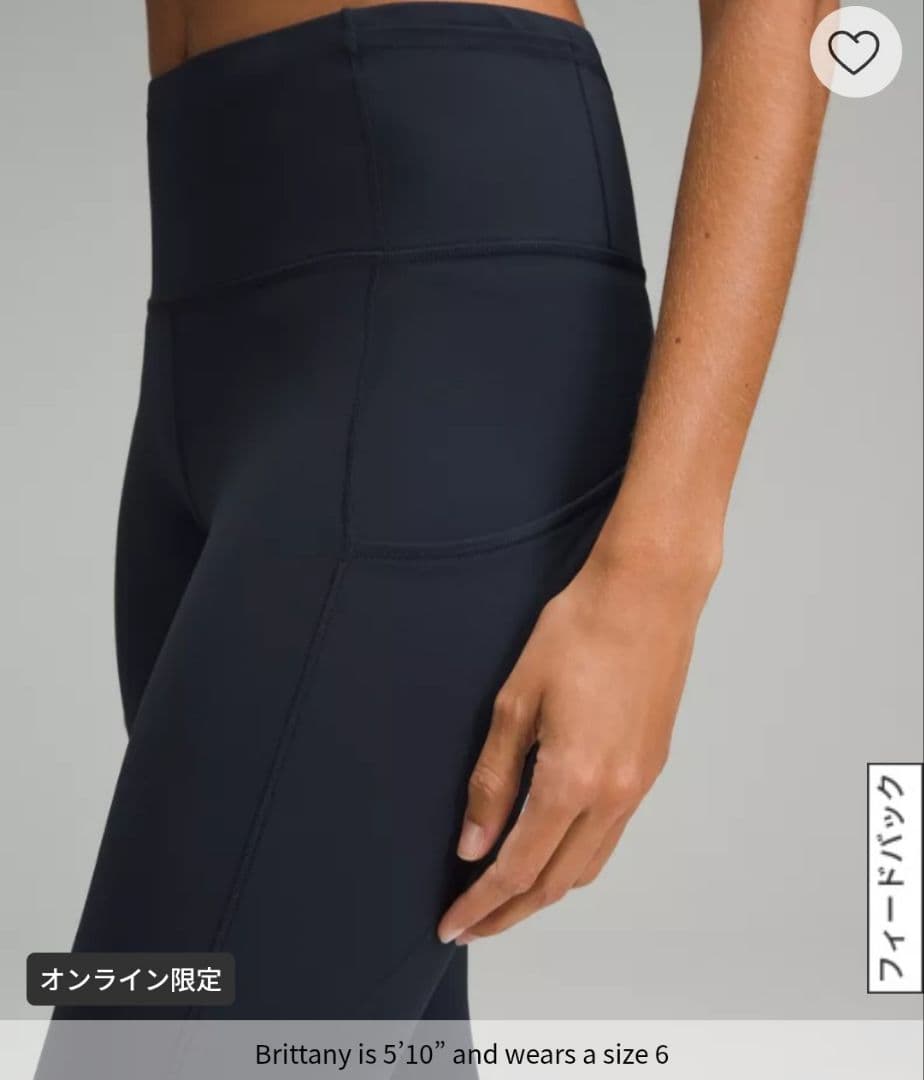 ルルレモン Fast and Free HR Tight 28\"　２