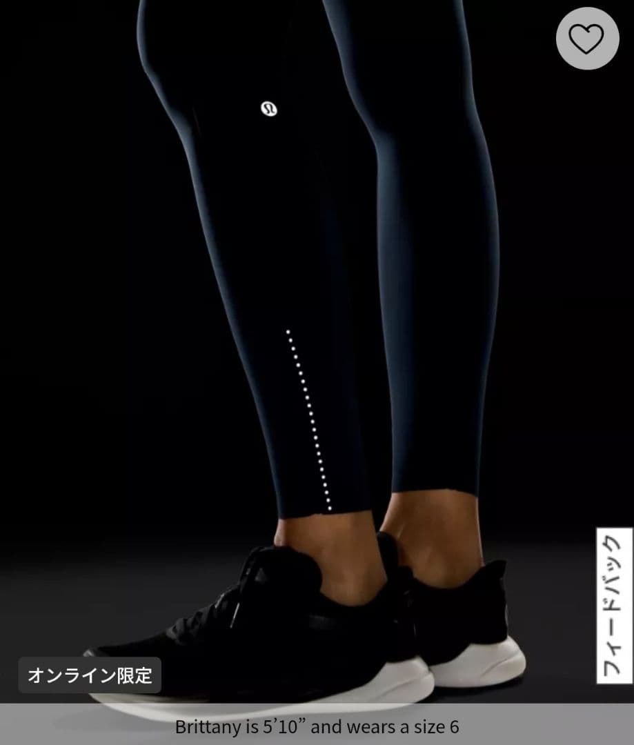 ルルレモン Fast and Free HR Tight 28\"　２