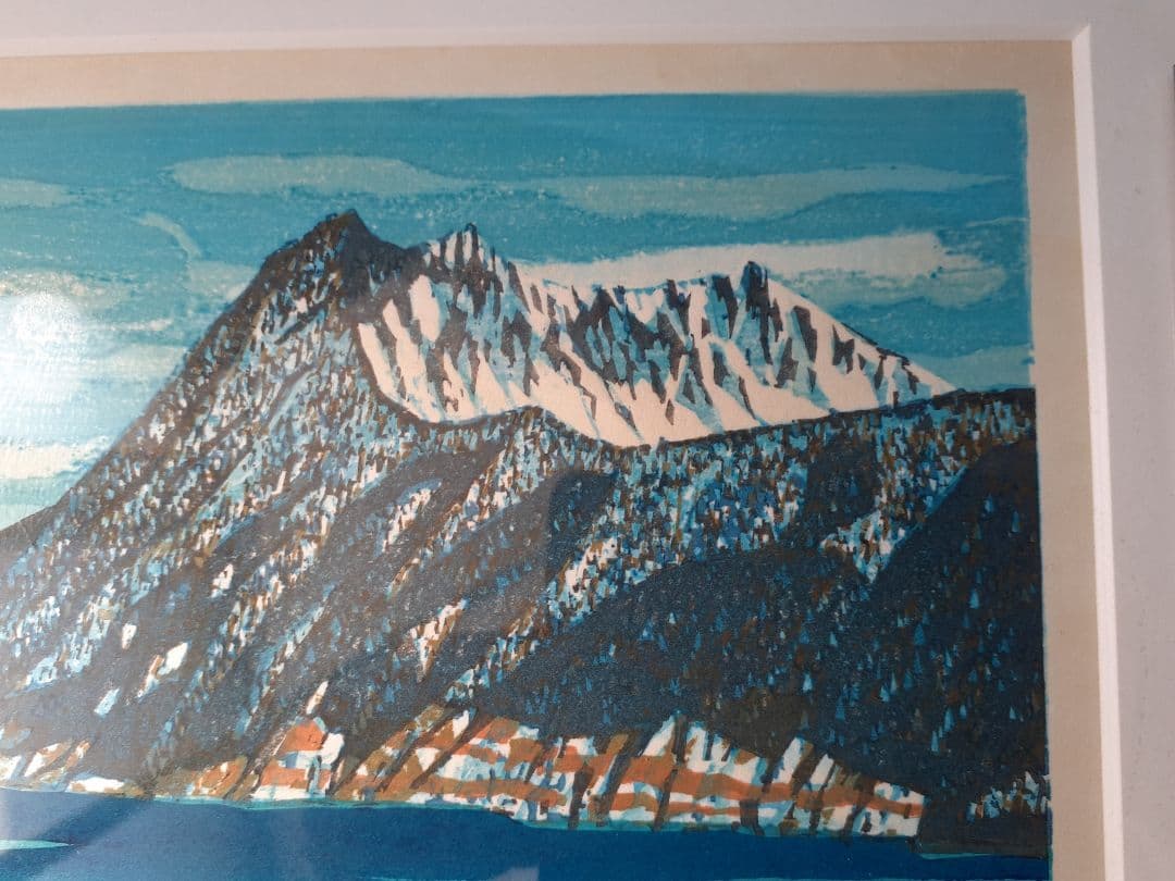 木版画 　北岡文雄　冬の摩周湖1983年