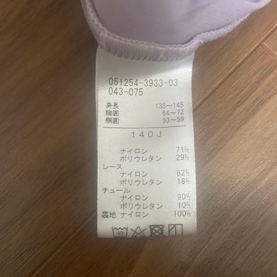 Chacott（チャコット）レオタード／140 中村祥子さんデザイン