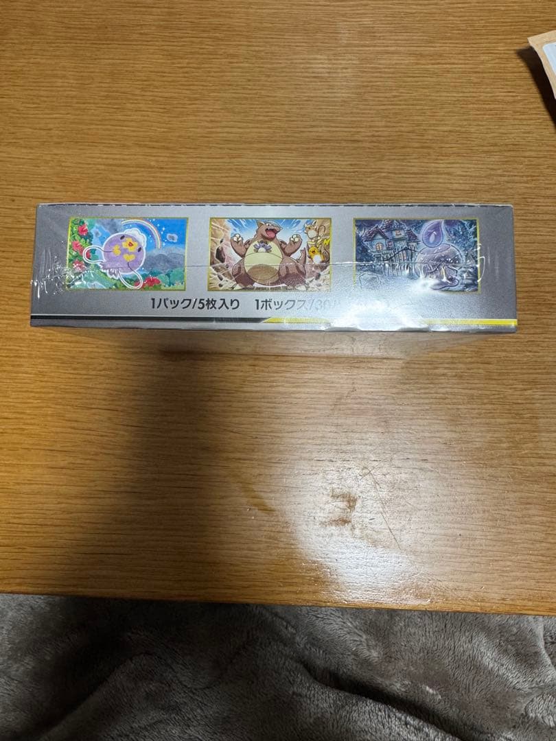 ポケモンカードゲーム ジージーエンド BOX