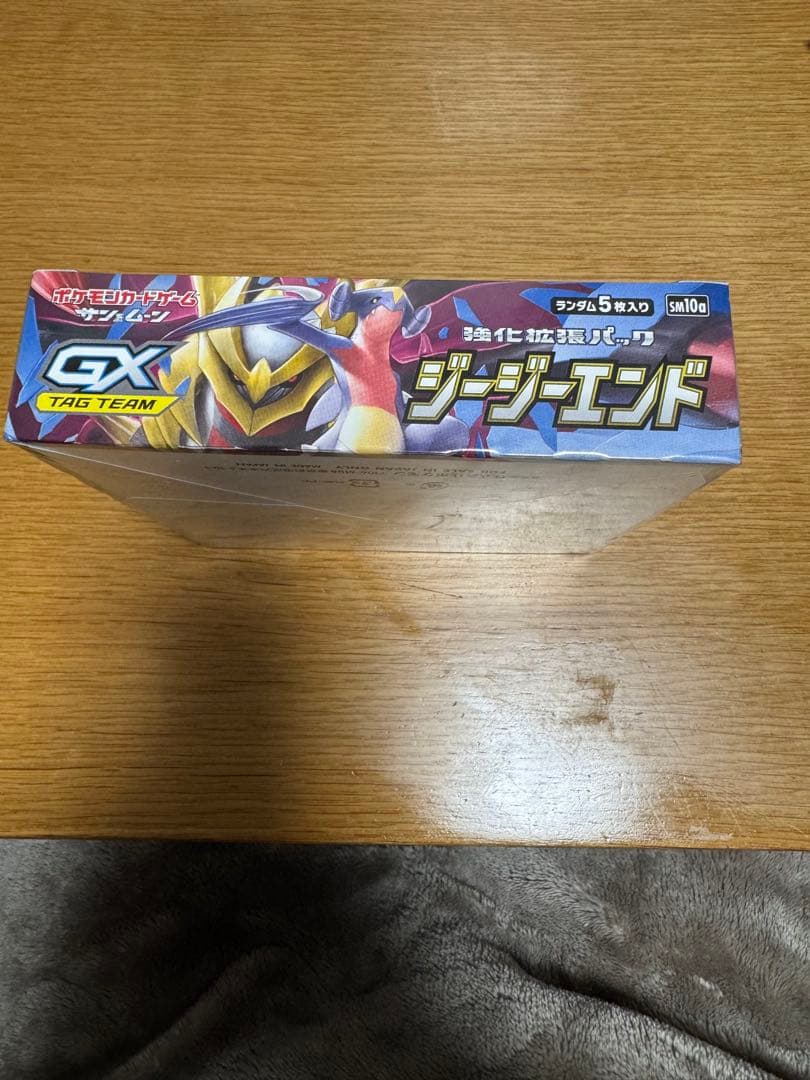 ポケモンカードゲーム ジージーエンド BOX