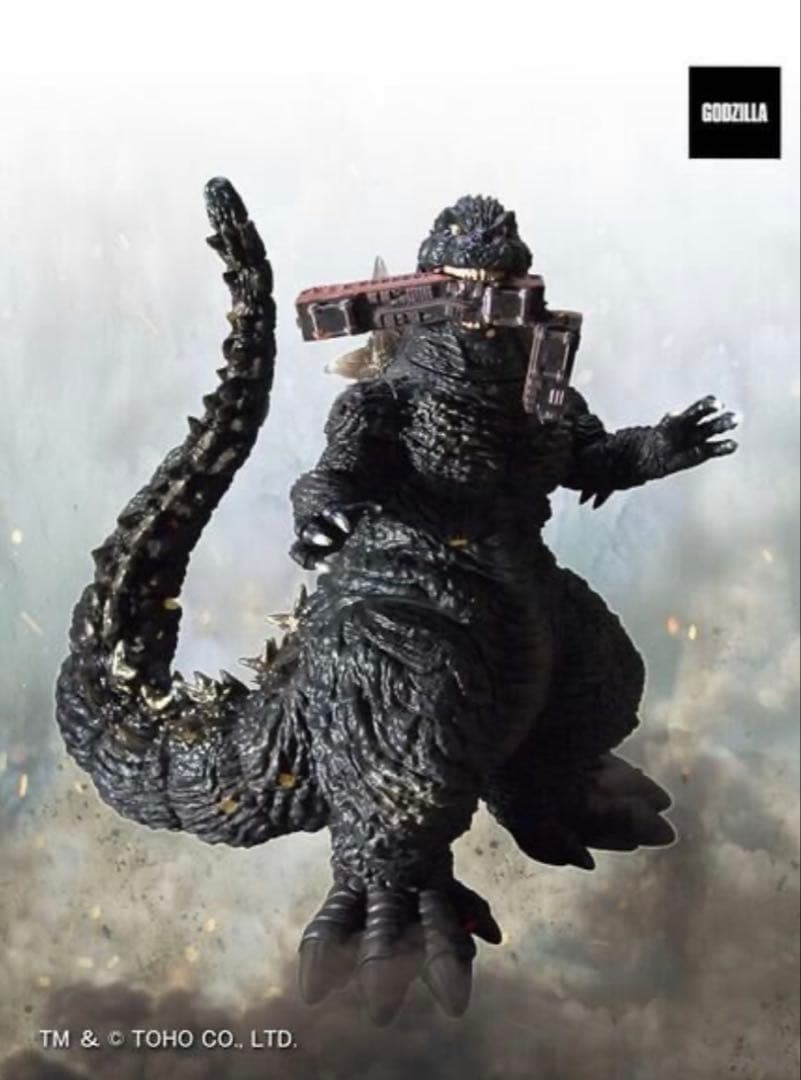 Gザウルスシリーズ ゴジラ　電車咬撃　未開封