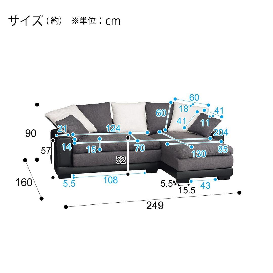ニトリ　キングダムソファ