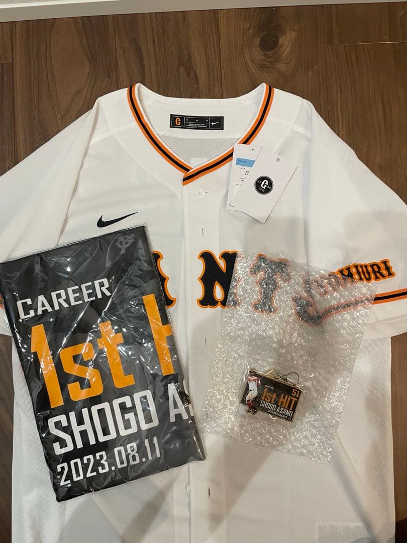 浅野翔吾#51 ユニフォーム(限定タオル、キーホルダー付き)