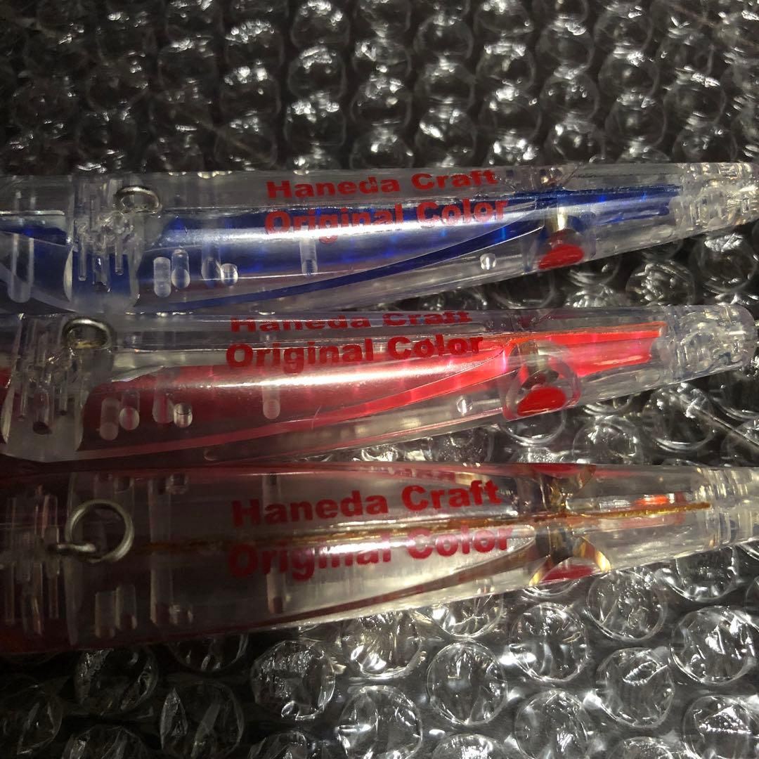 ハルシオンシステム　ペニーサック140 ハネダクラフト　オリカラ　セット