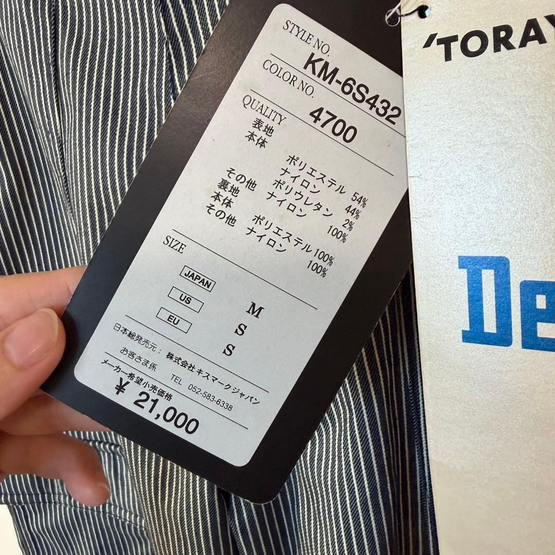 新品タグ付キスマーク スノーボードパンツレディースM ヒッコリー