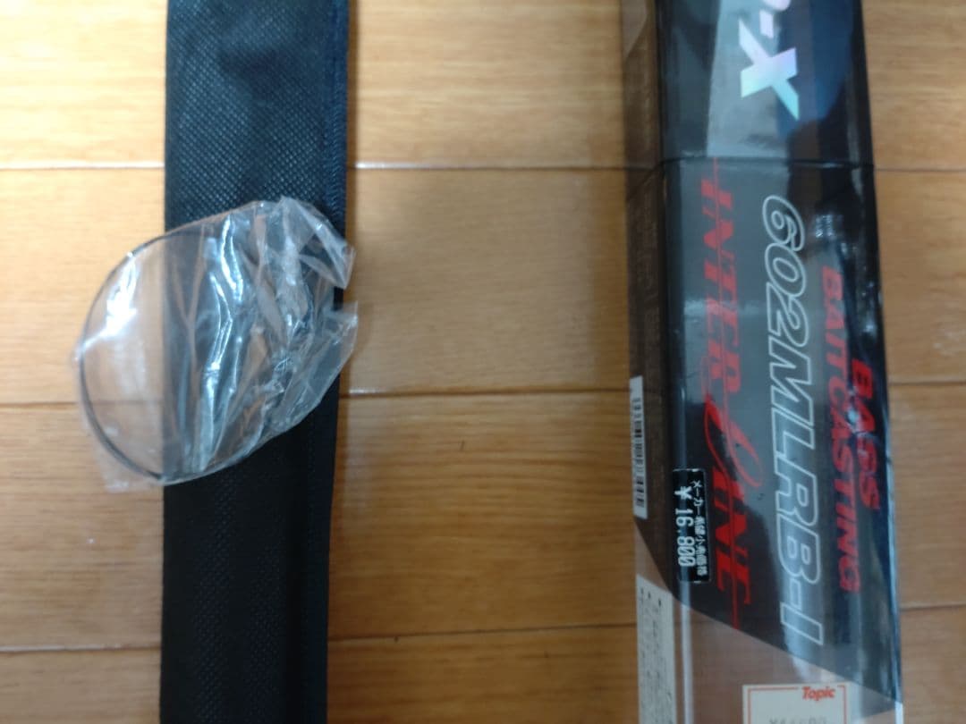 ダイワ　激レア！！インターラインロッド　プロキャスター/DAIWA OLD