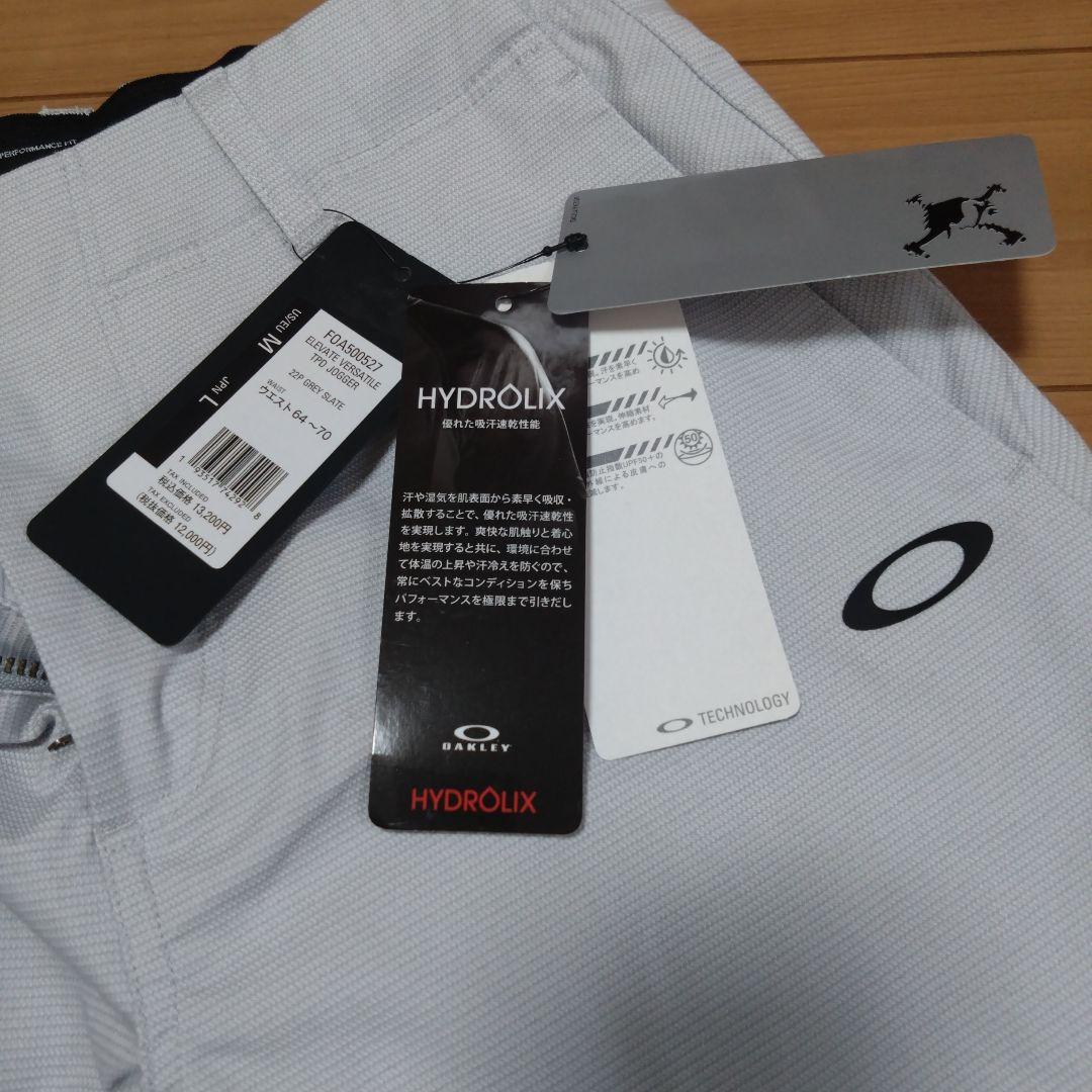 OAKLEYゴルフジョガー(新品未使用品)