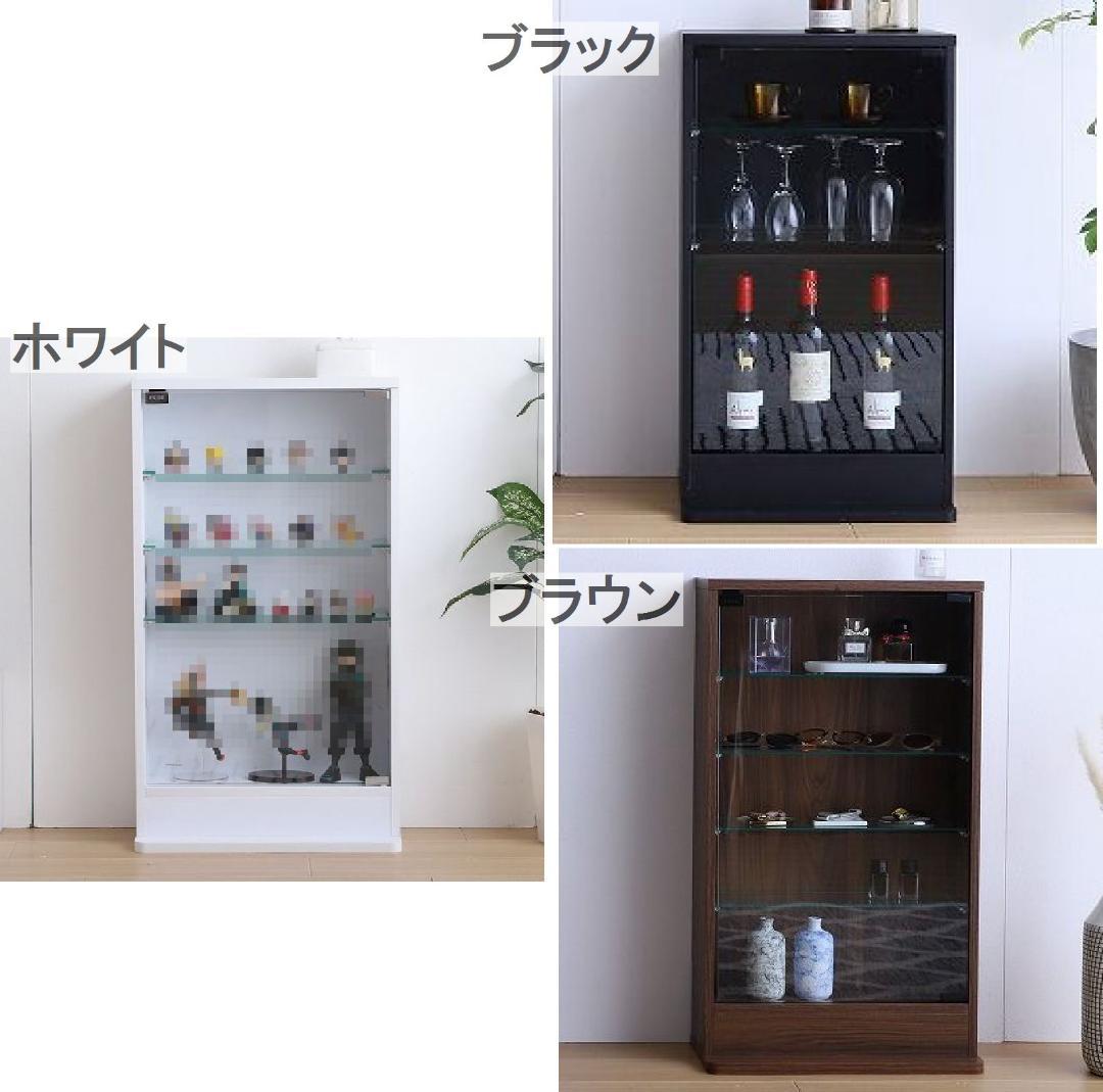 ☆【幅46cm×奥行28cm】 コレクションケース ホワイト