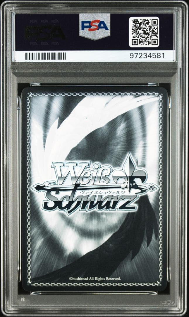 PSA10 ヴァイス 魔法のレッスン アユンダリス SSP サイン ホロライブ