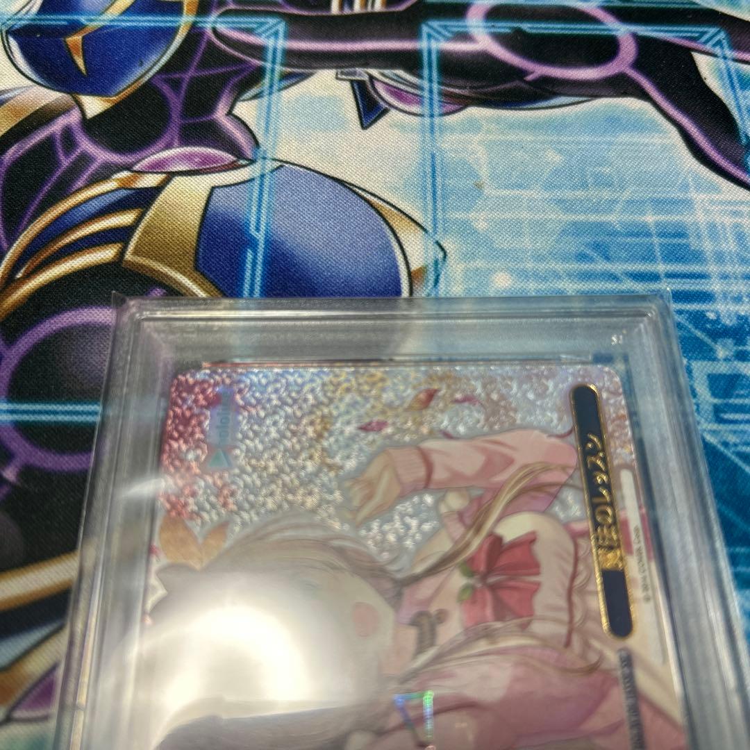 PSA10 ヴァイス 魔法のレッスン アユンダリス SSP サイン ホロライブ