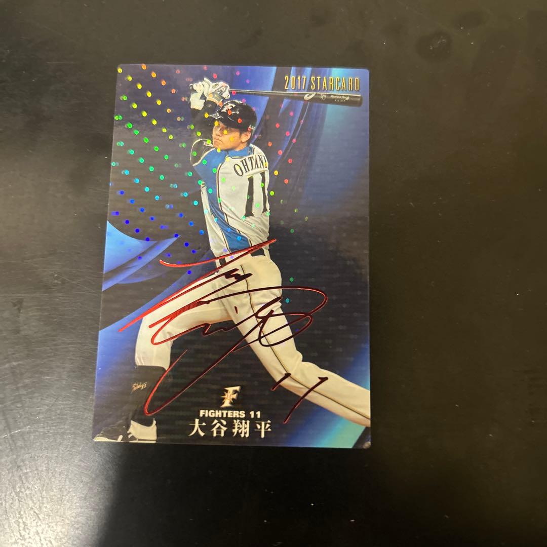 激レア大谷翔平サインカード　カルビープロ野球チップス　プロ野球カード