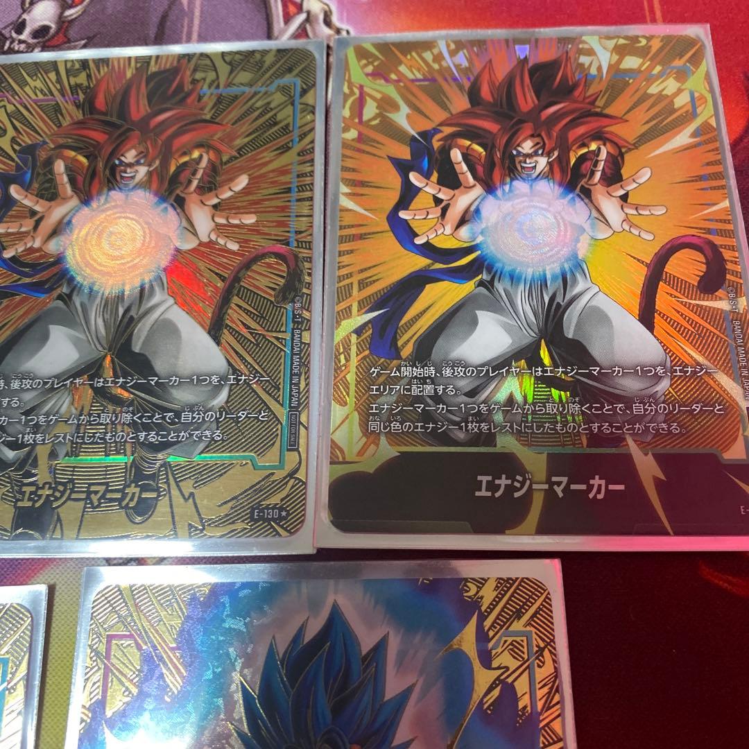 ドラゴンボール フュージョンワールド エナジーマーカー5枚セット