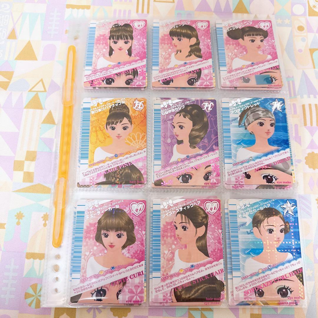 オシャレ魔女ラブandベリー カード　2007秋 セミコンプ